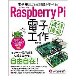 Raspberry Pi dqHHu